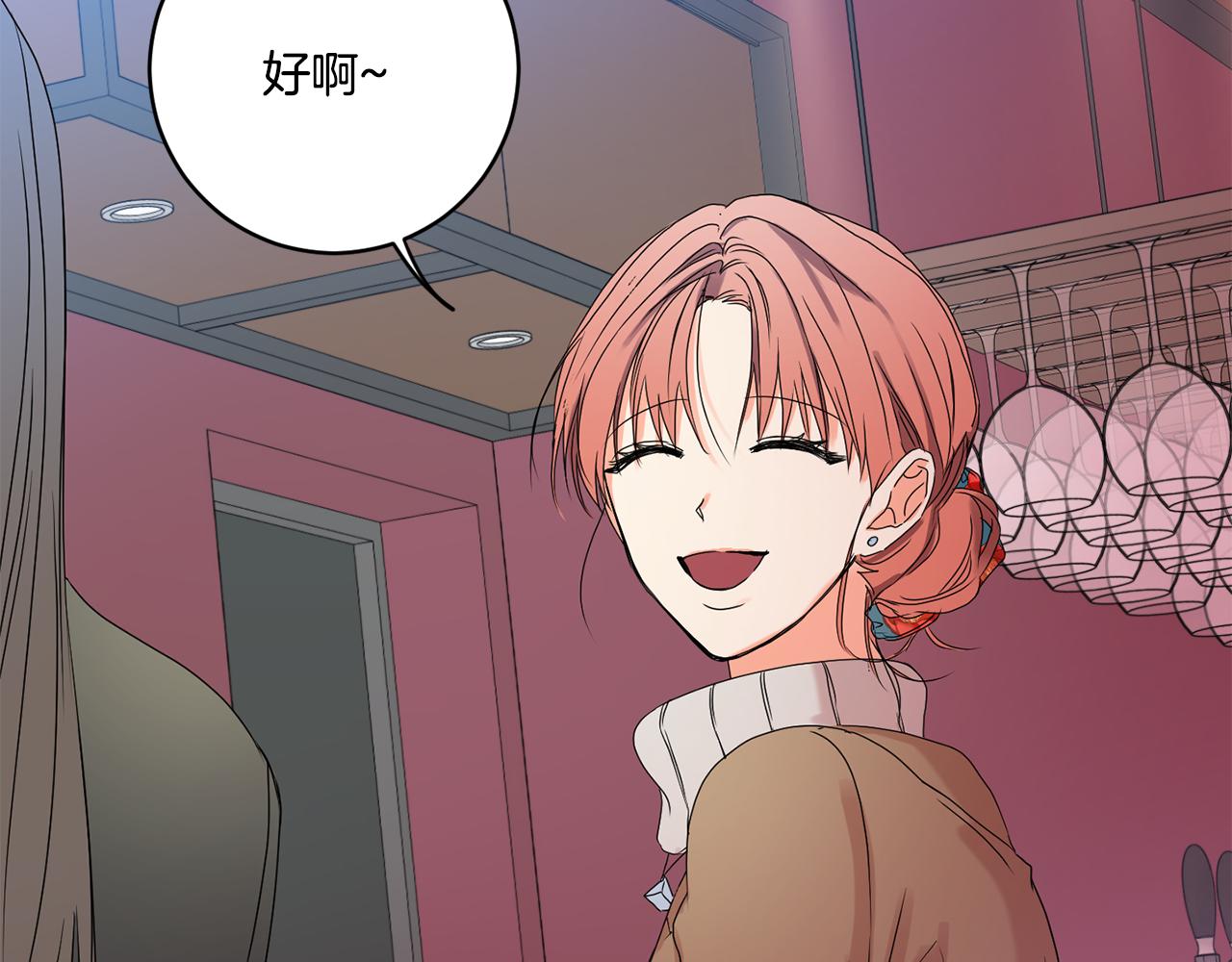第30话 故意试探131