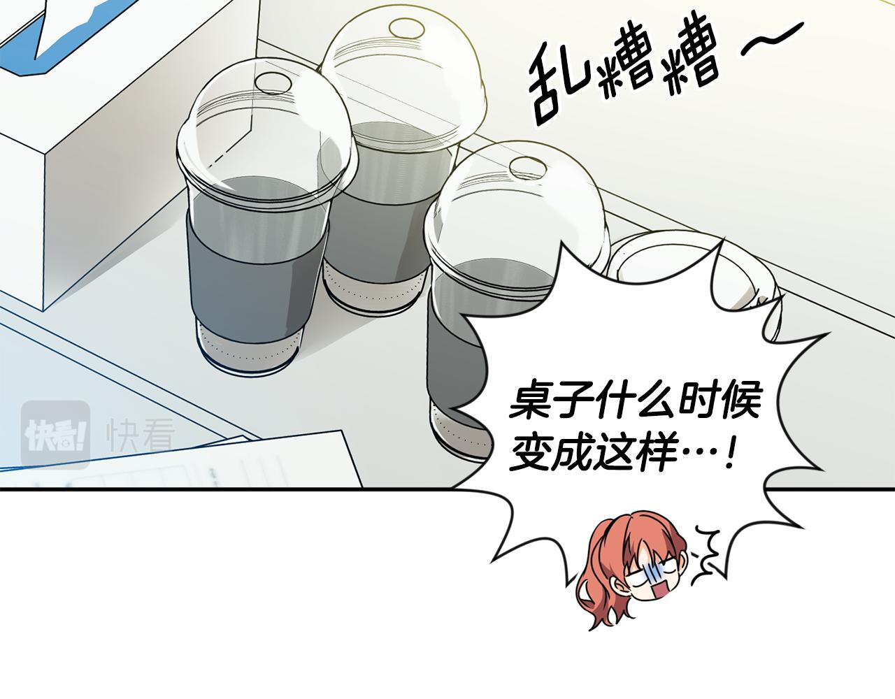 第75话 灵感30