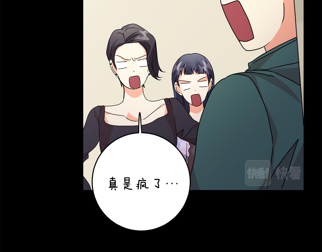 第84话 求婚123