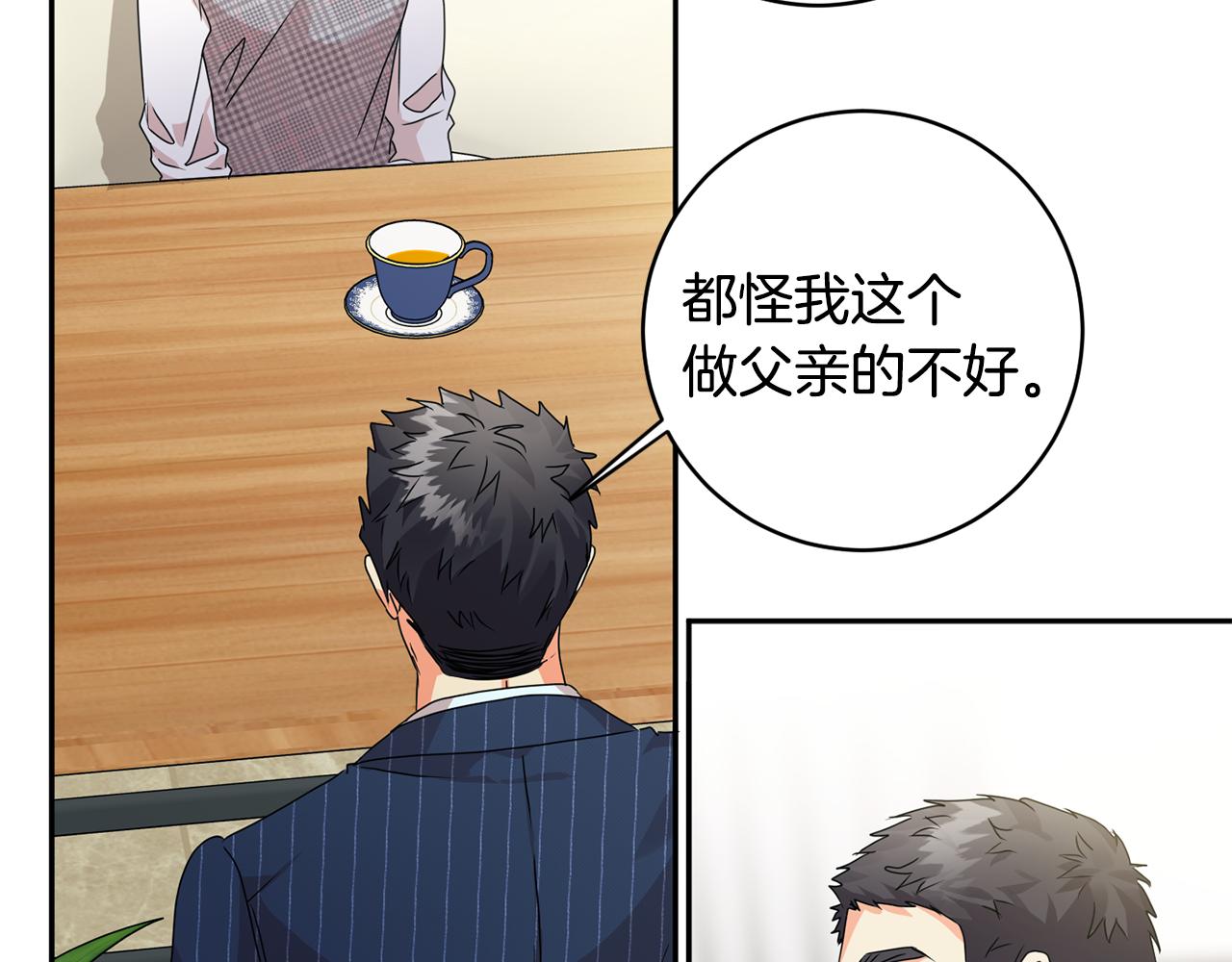 第87话 婚礼103