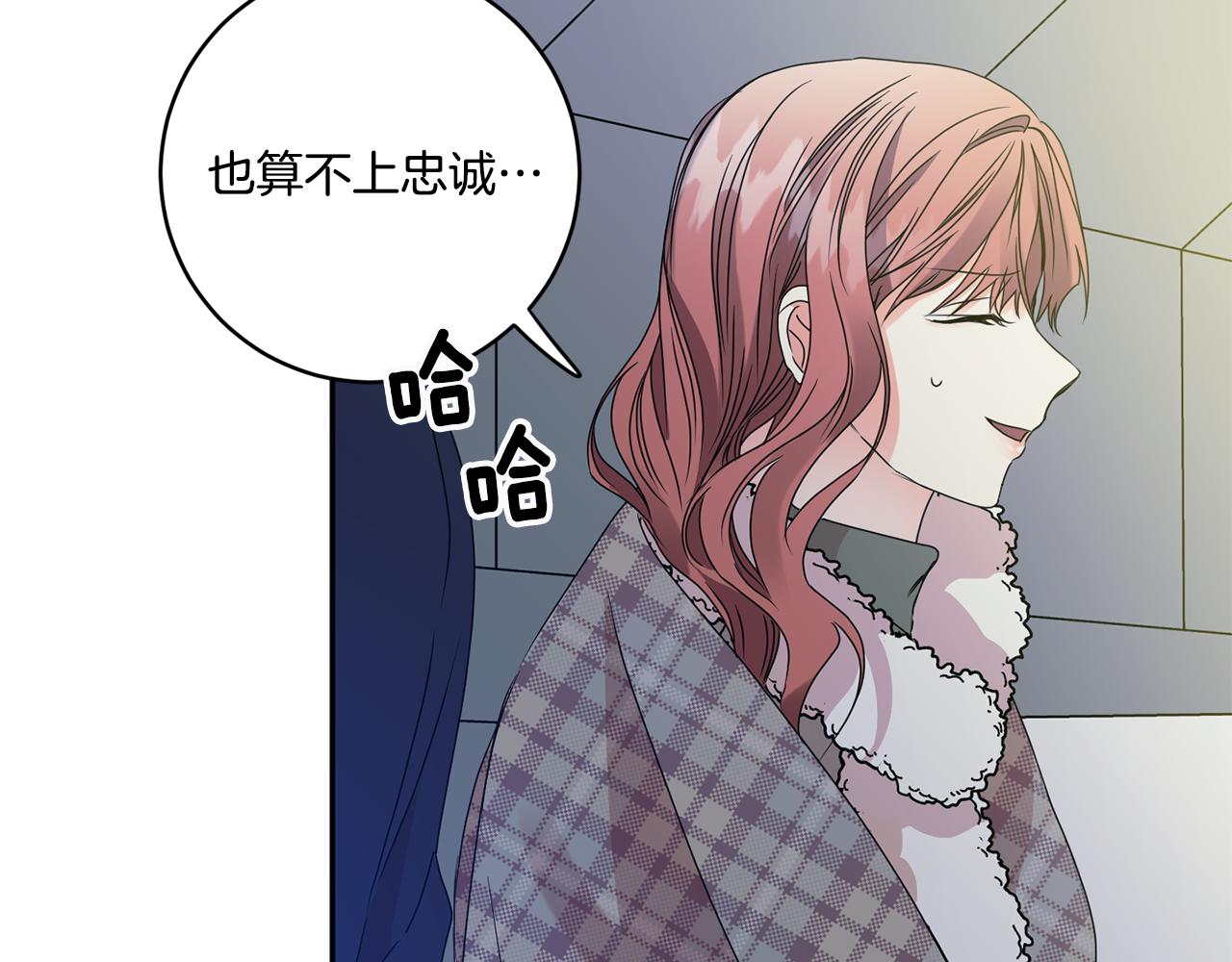 第55话 一起等人106