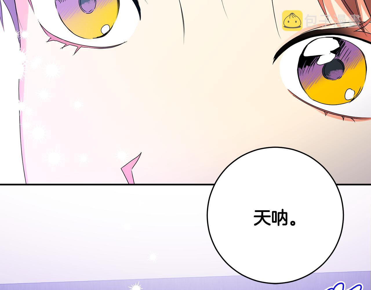 第89话 露天温泉75