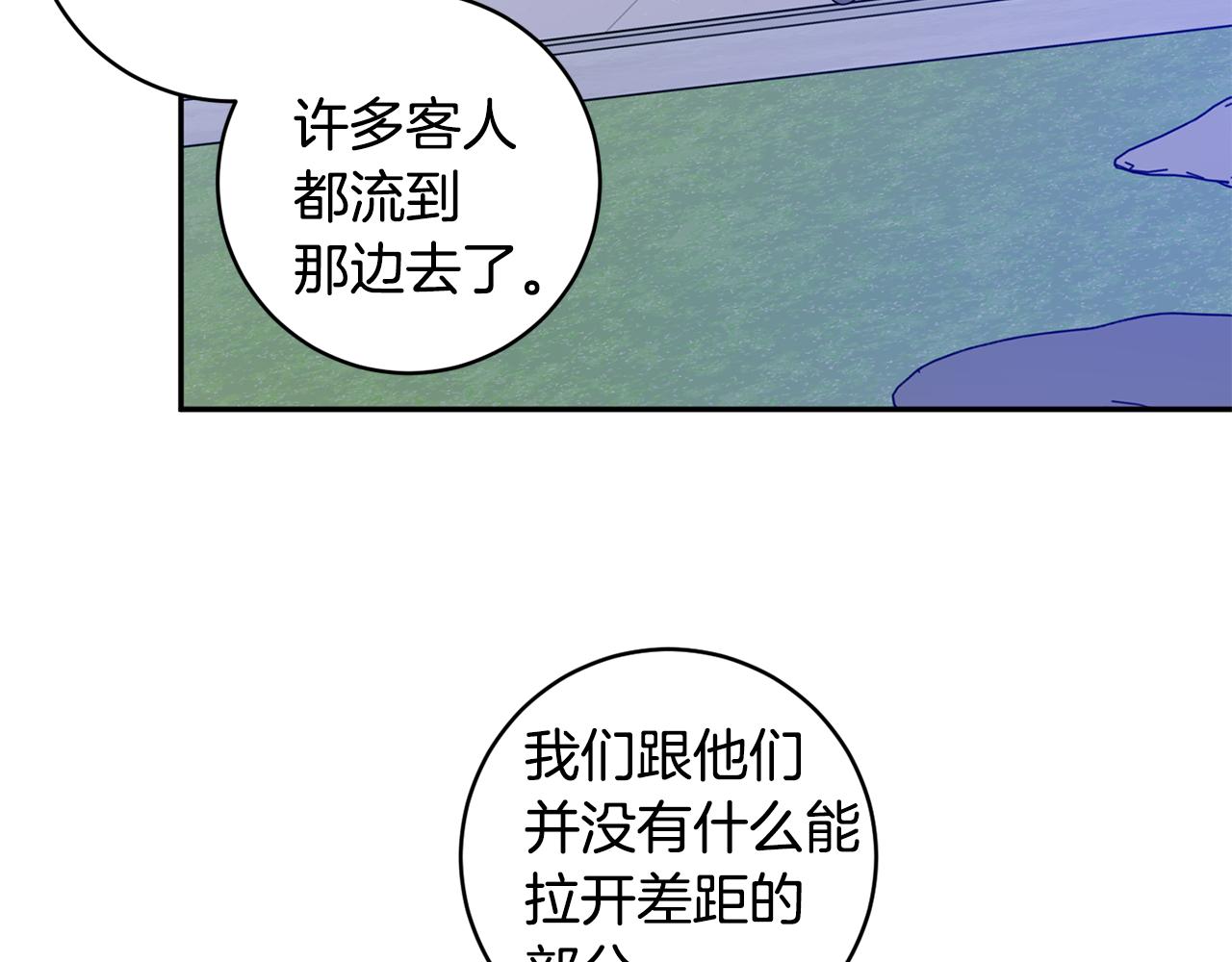 第65话 纠结71