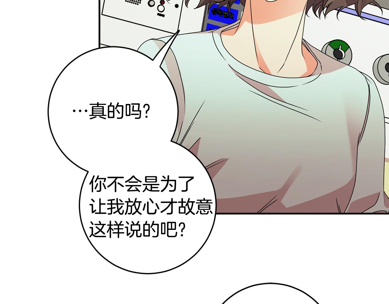 第64话 学长来上班52