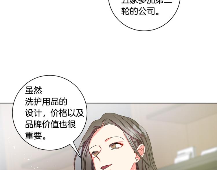 第10集 卢经理很不安103