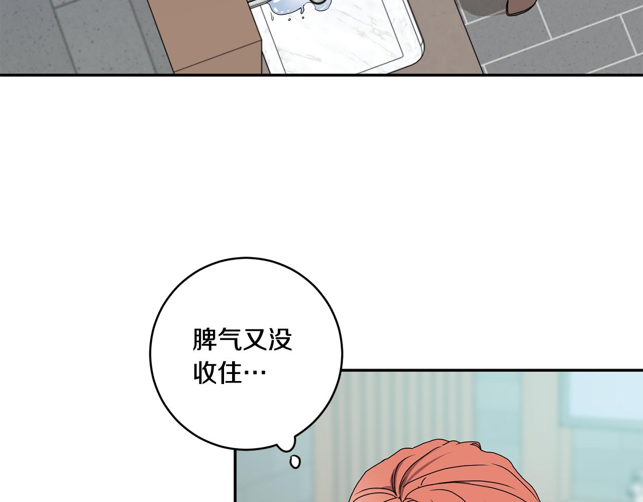 第26话 孤军奋战的聚餐98