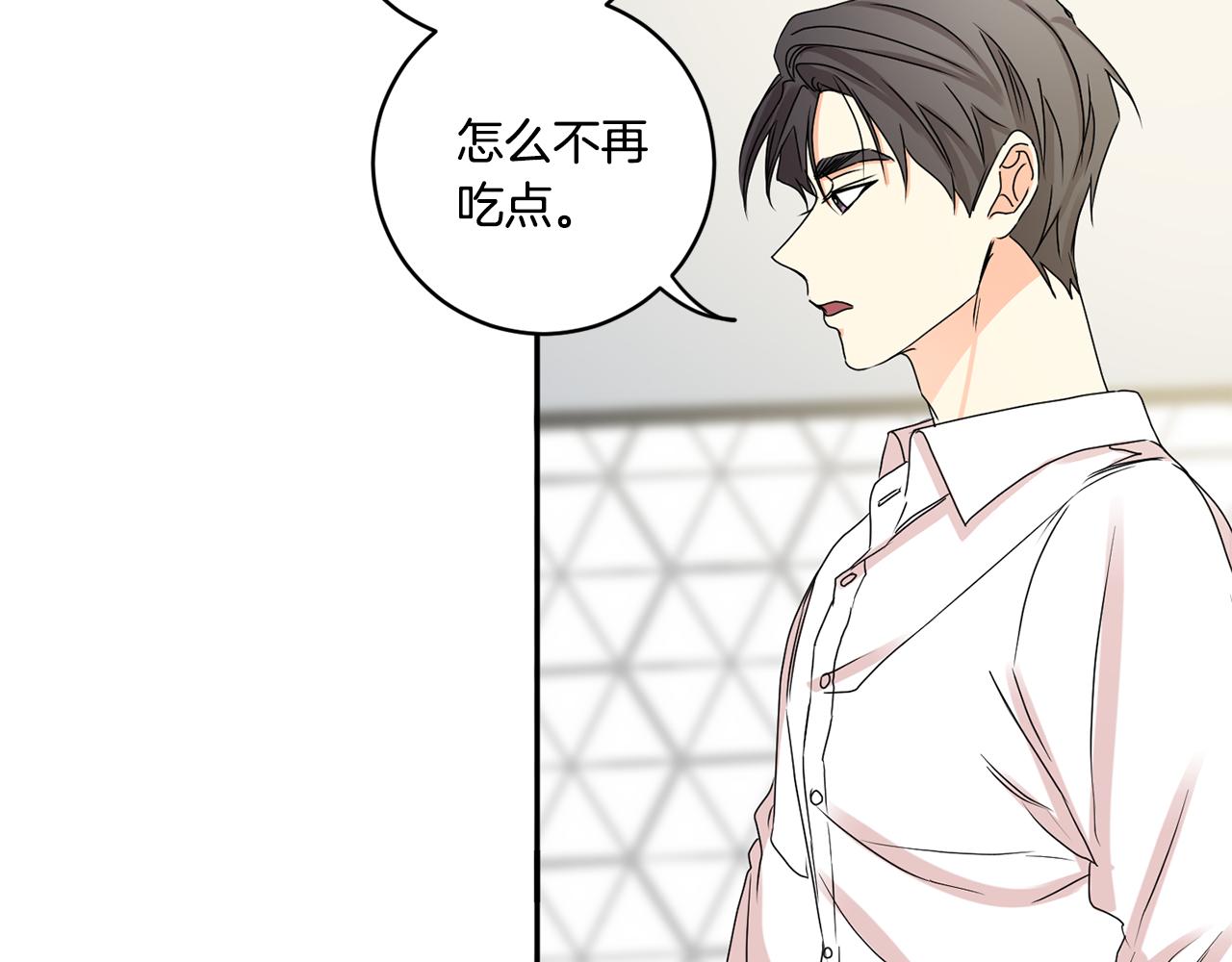 第35话 吃醋vs害羞36
