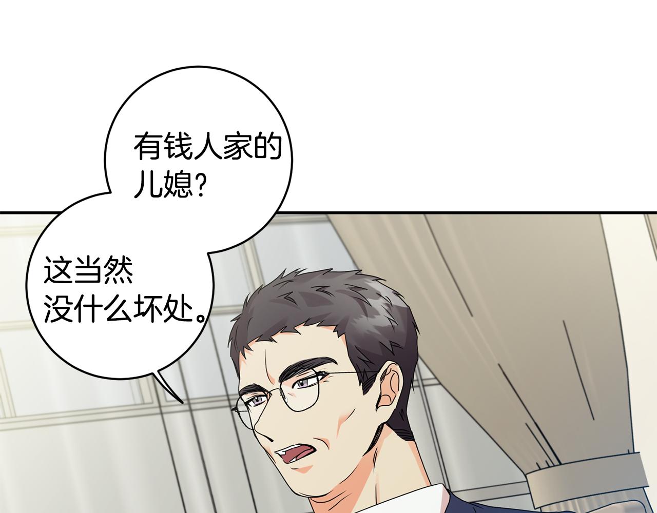 第70话 机会20