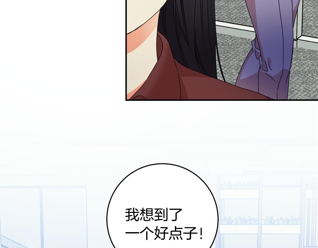 第75话 灵感66