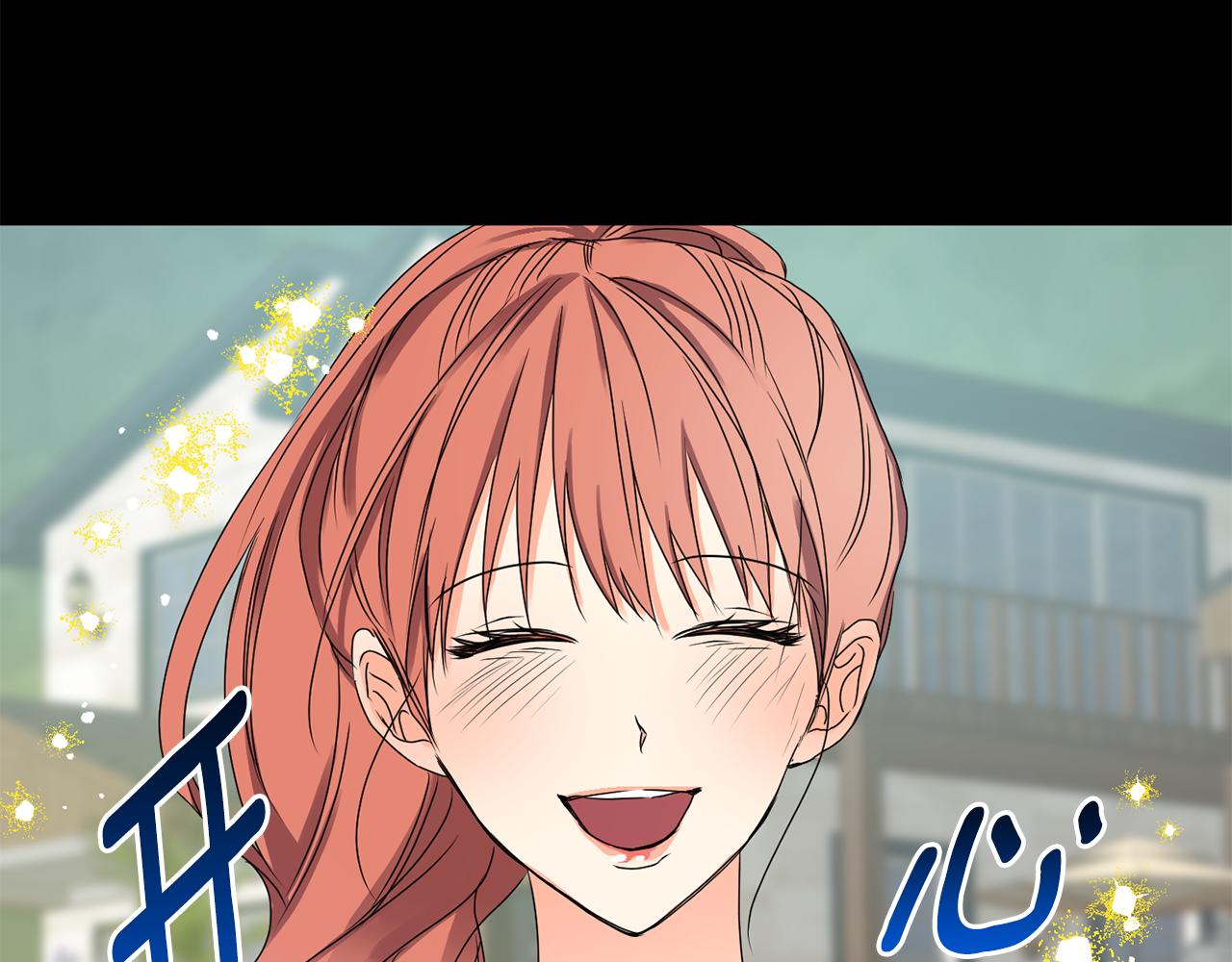 第35话 吃醋vs害羞6