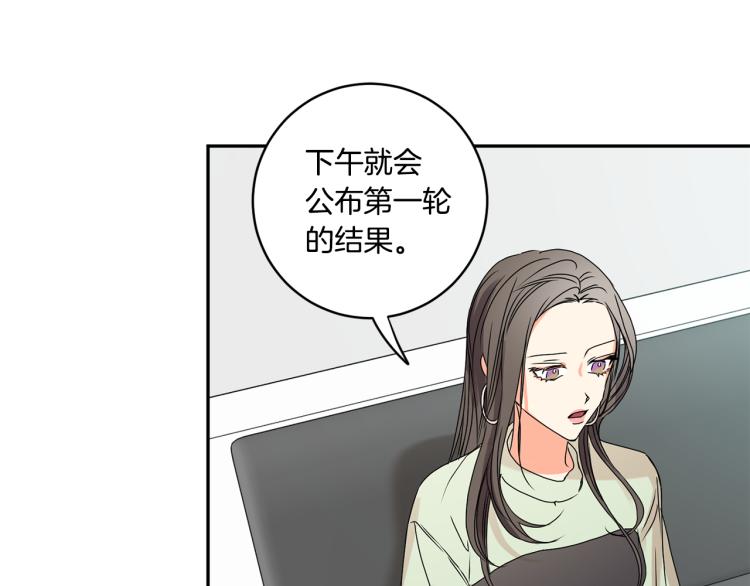 第25话 公布结果48