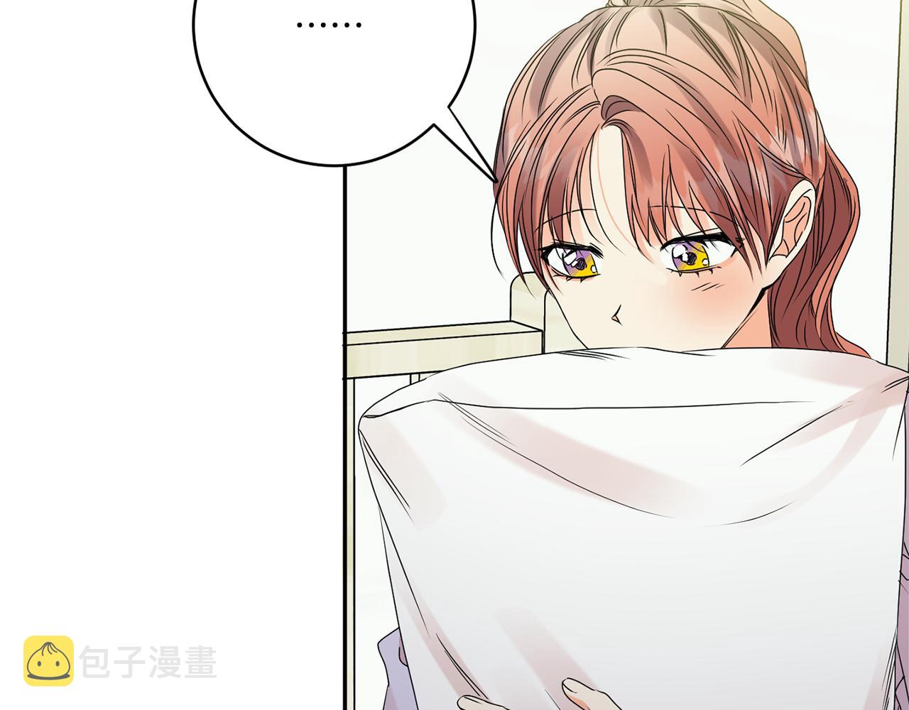 第51话 三人旅行28