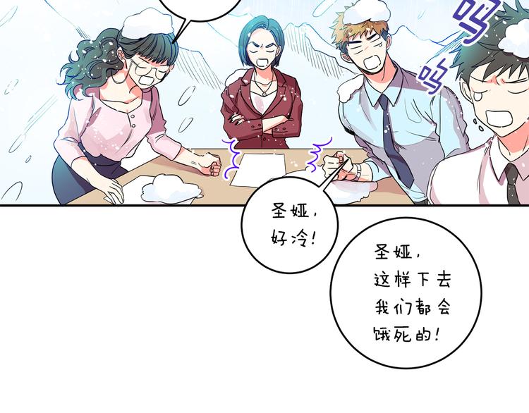 第1话 许久未见48
