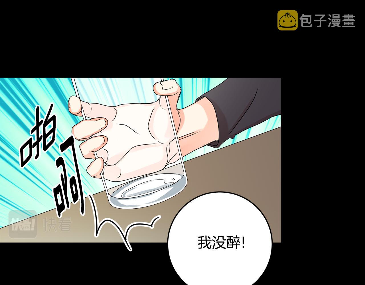 第26话 孤军奋战的聚餐116