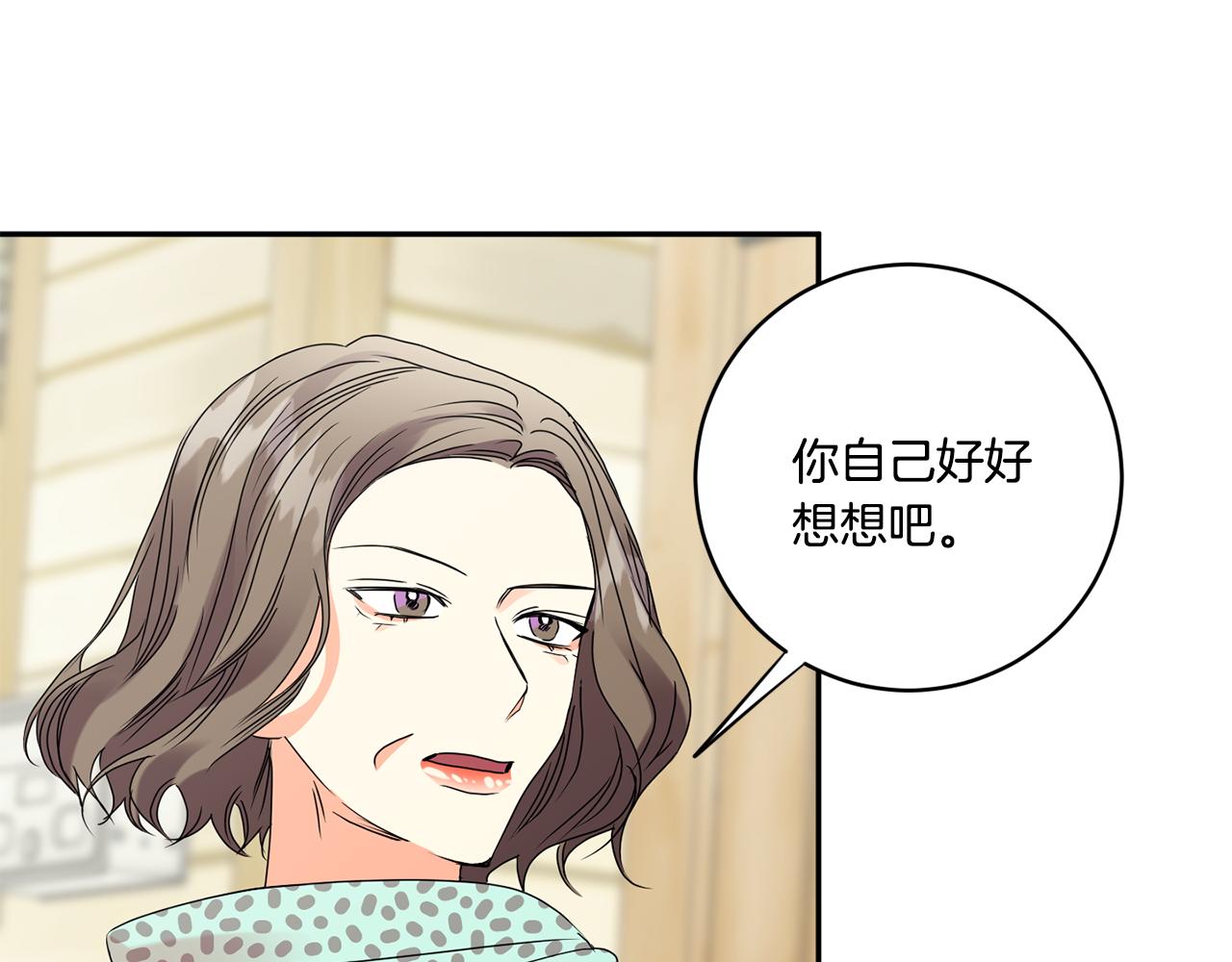 第53话 危机重重70