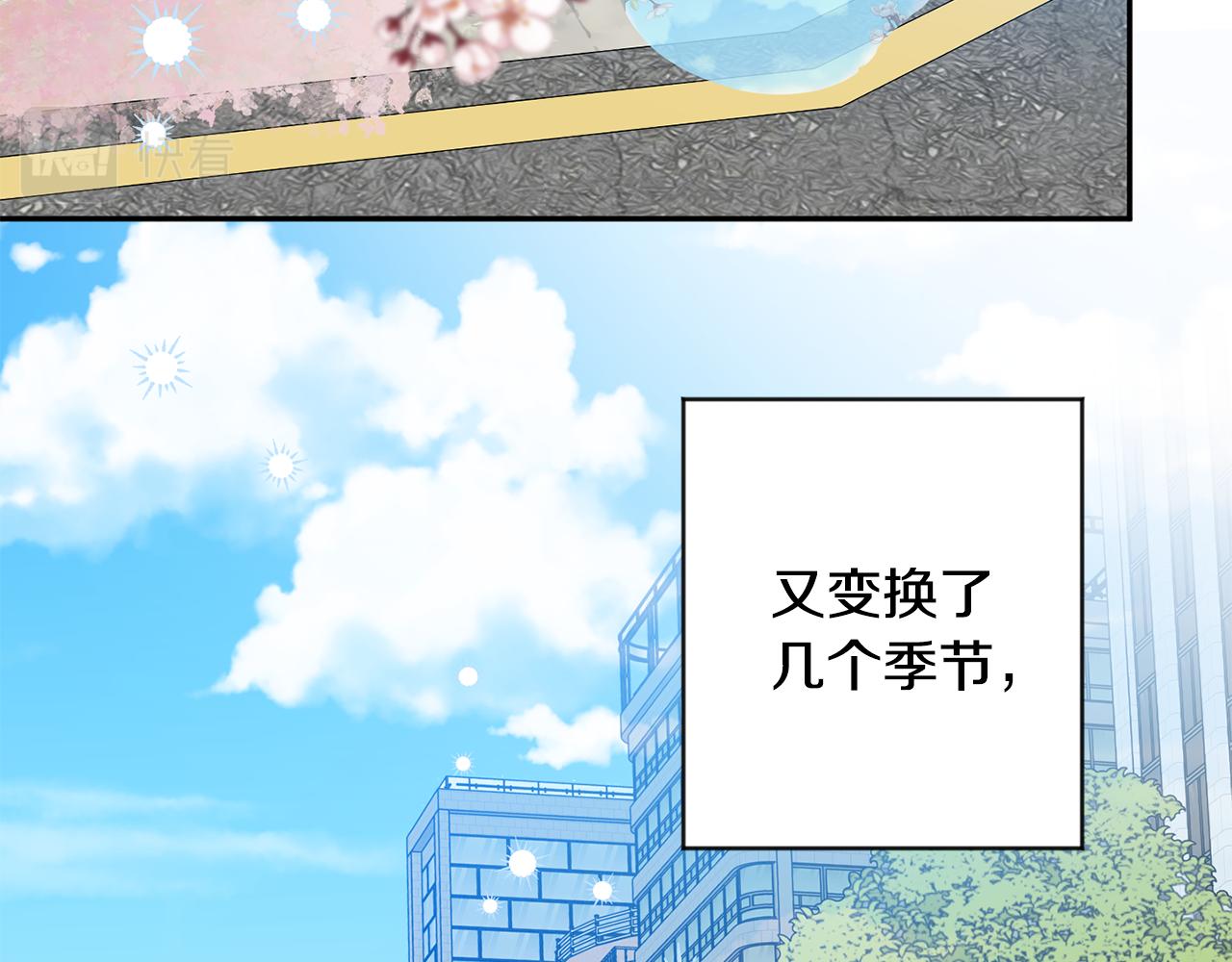第84话 求婚85