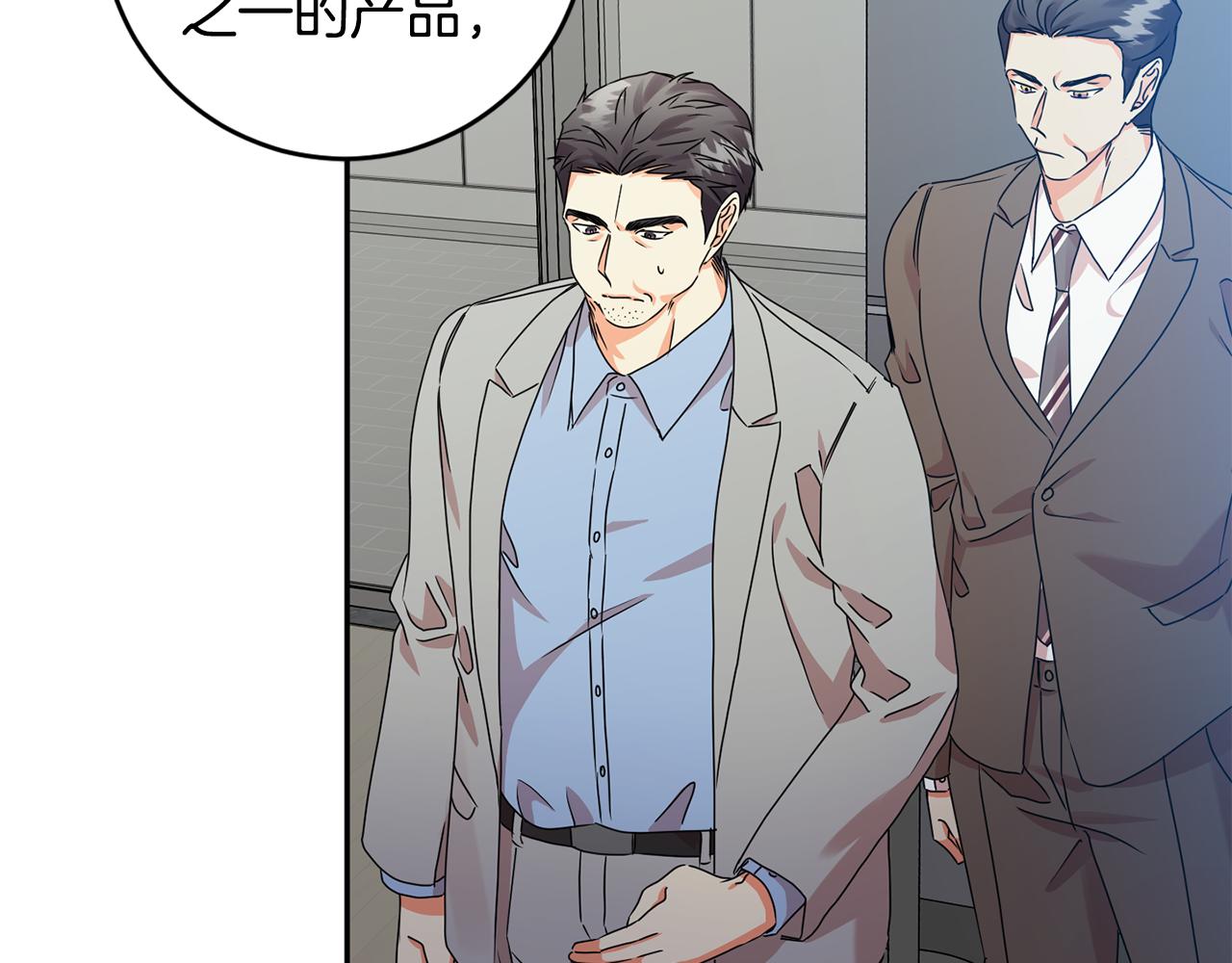 第79话 得到认可45