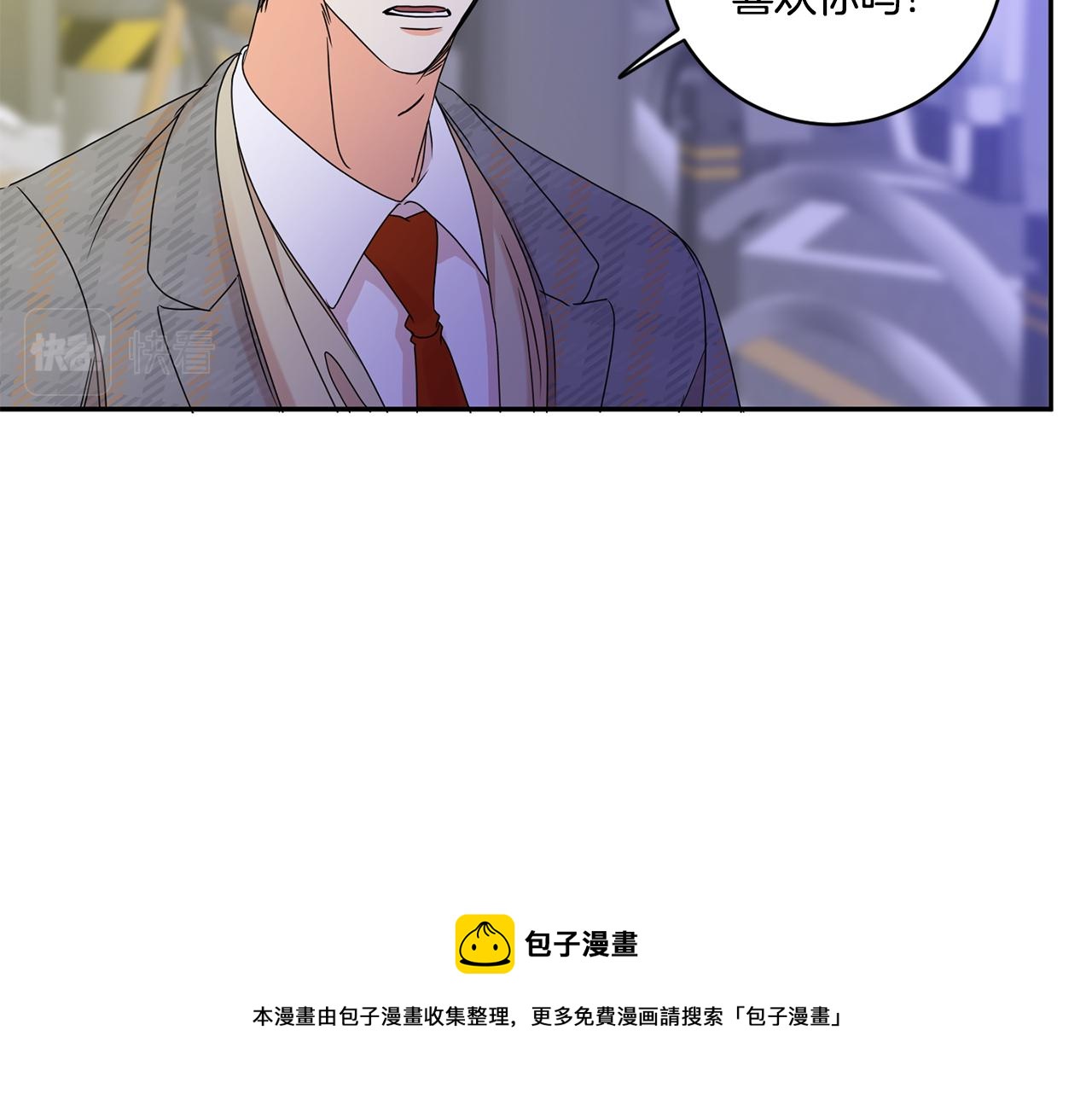 第50话 误会&amp;和好80