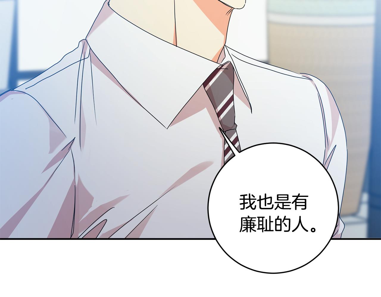 第94话 手术成功69