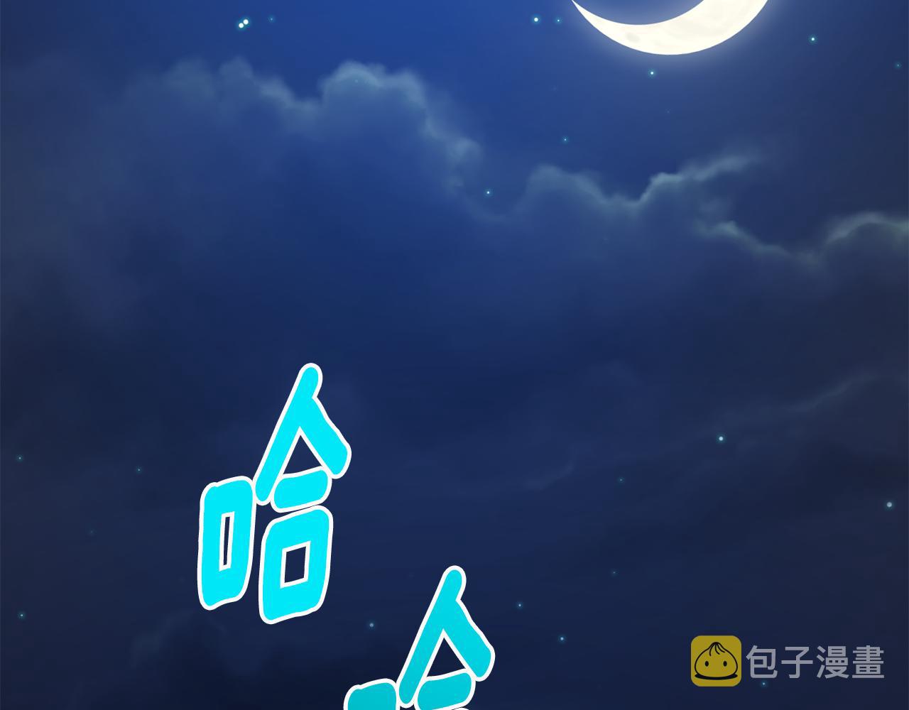 第39话 找到灵感128