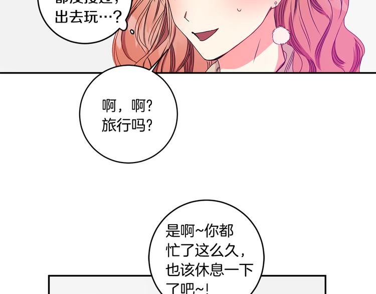 第8集 进入初选115