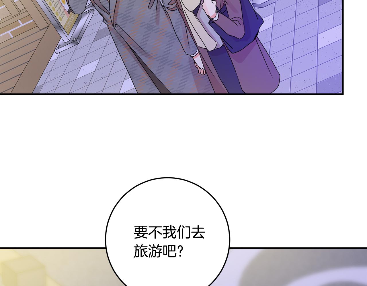 第50话 误会&amp;和好146