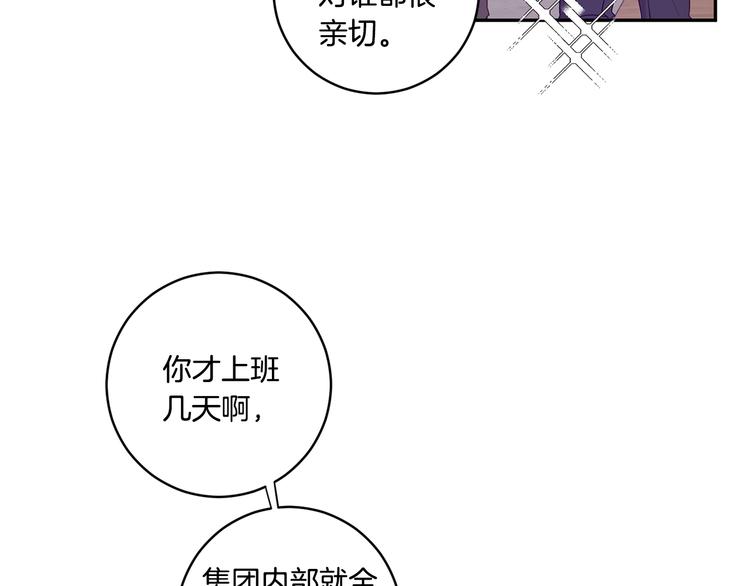 第7集 学长来帮忙10