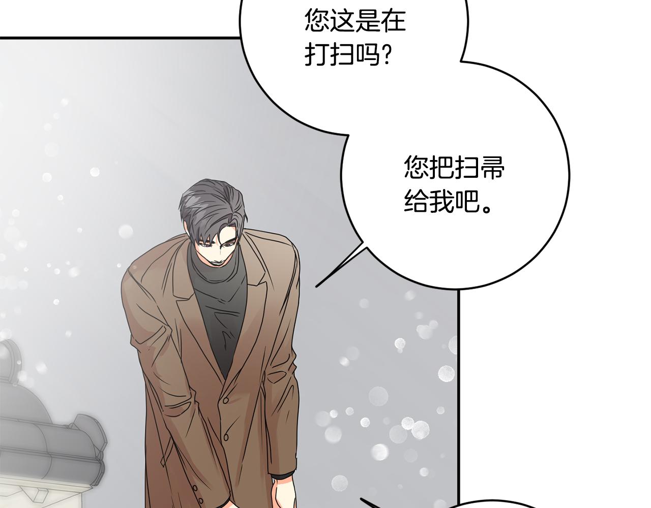 第46话 见家长106