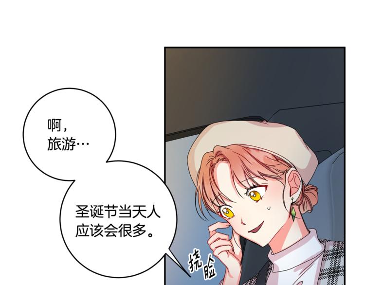 第12集 学长紧急呼叫27