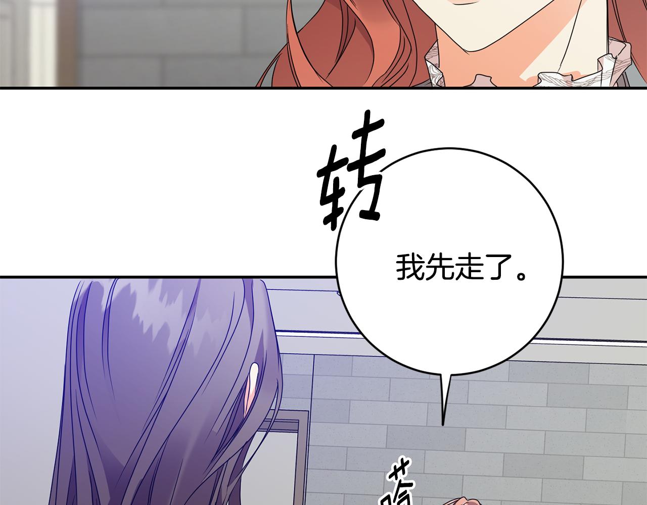 第69话 见董事长46