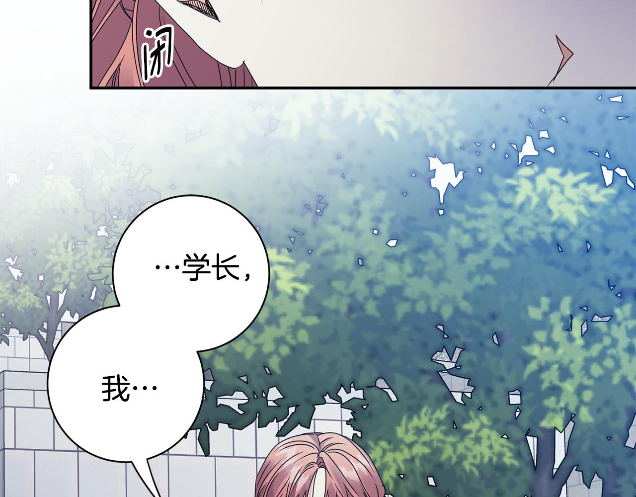 第68话 分手吧31