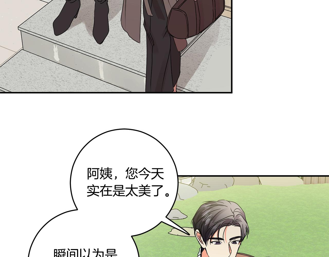 第51话 三人旅行67