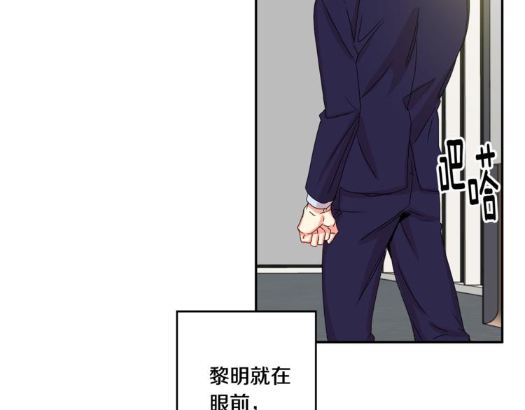 第15集 意外接吻66
