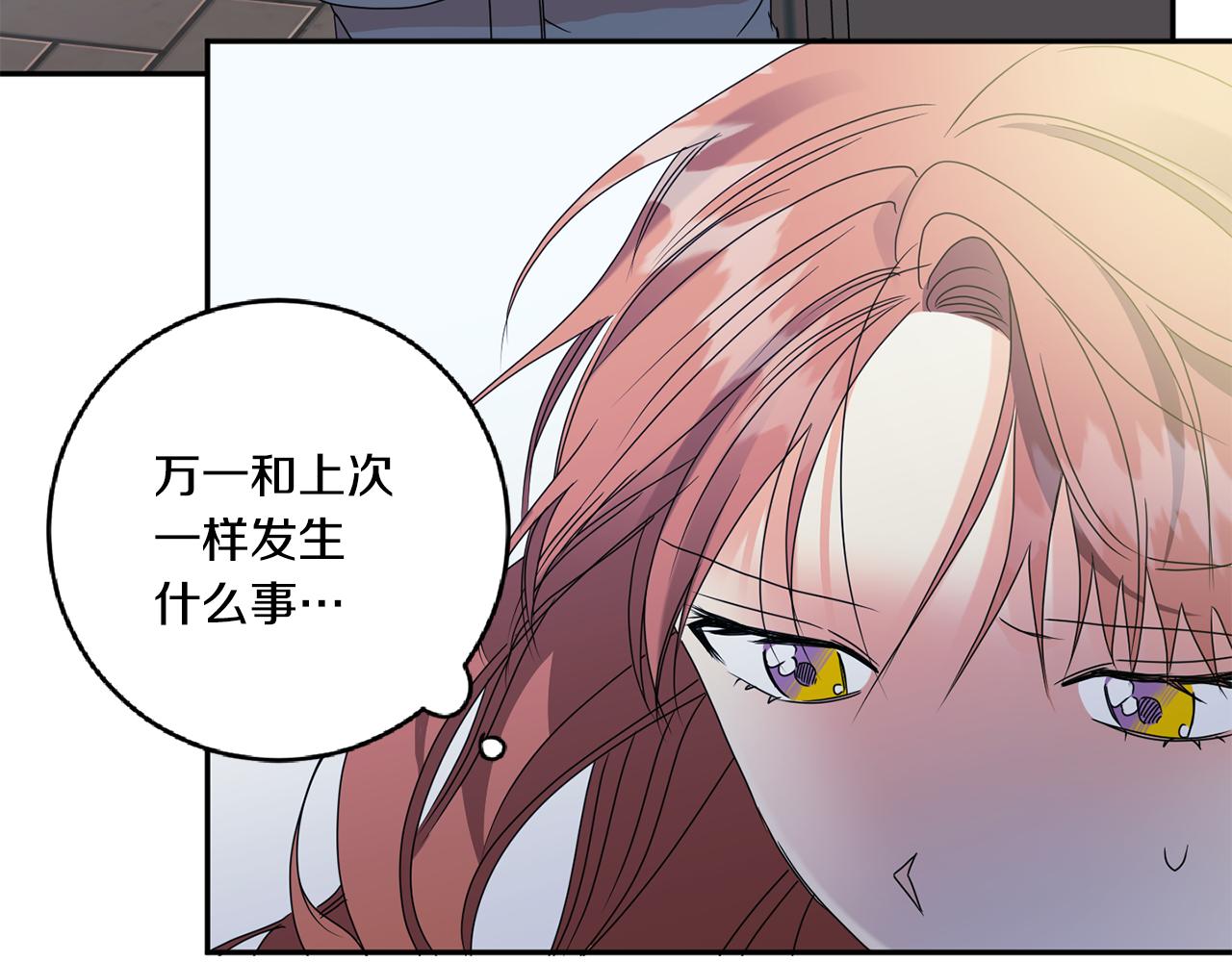 第55话 一起等人29