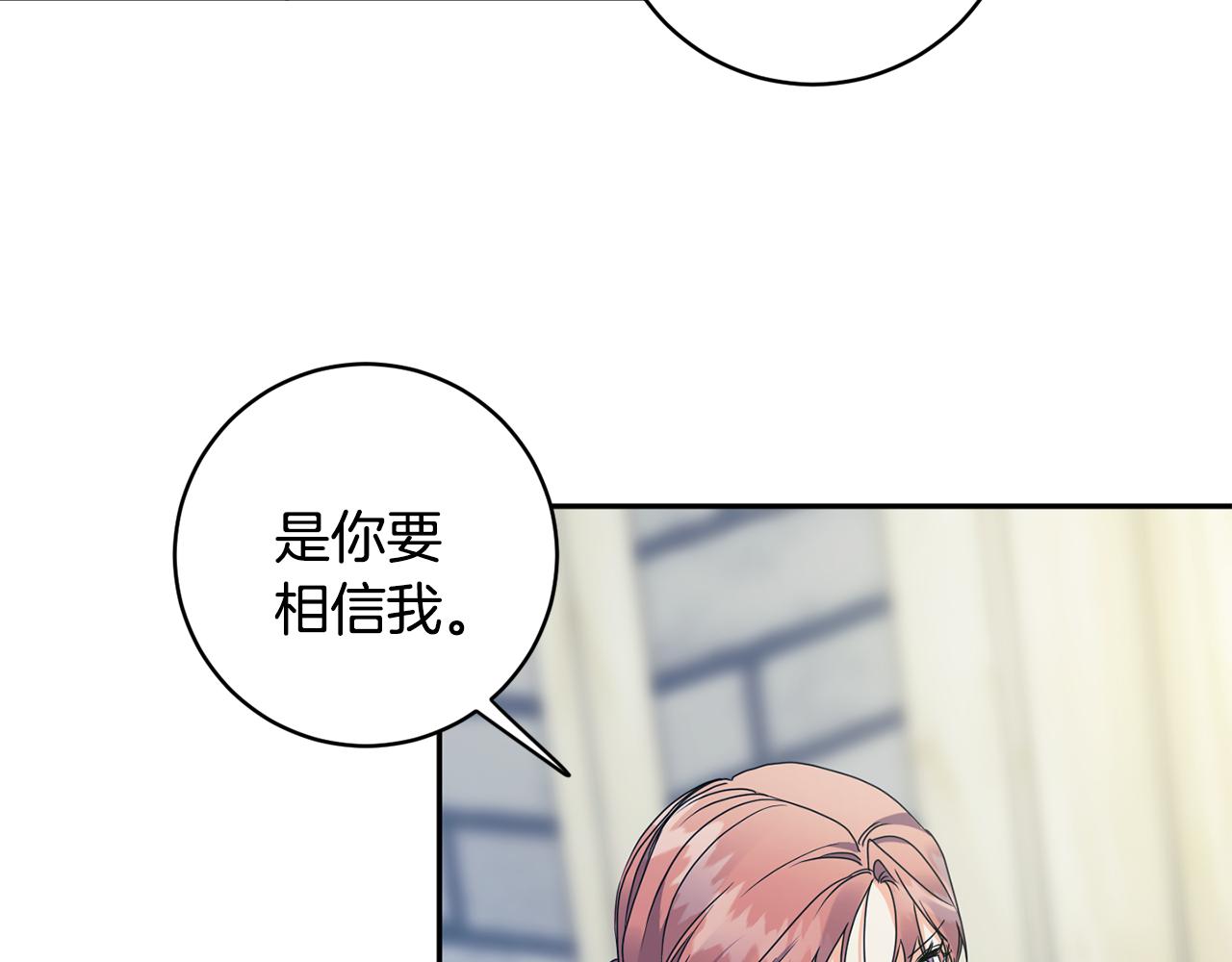 第72话 辞职54