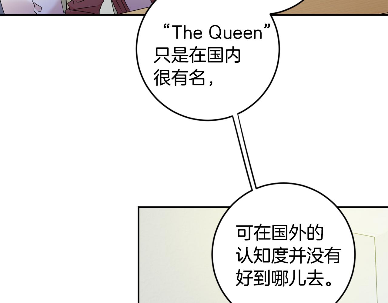 第75话 灵感82