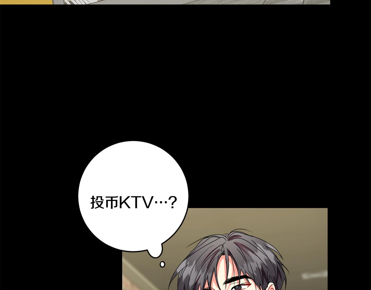 第17话 我们逃课吧99