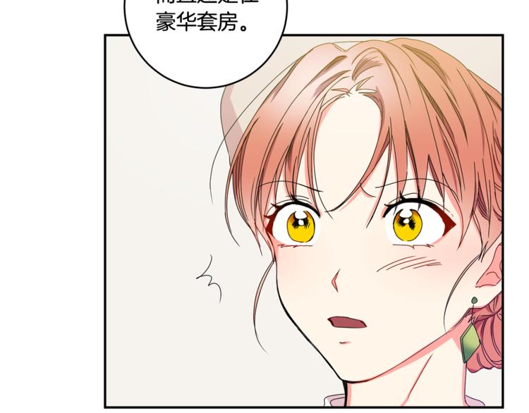 第12集 学长紧急呼叫115