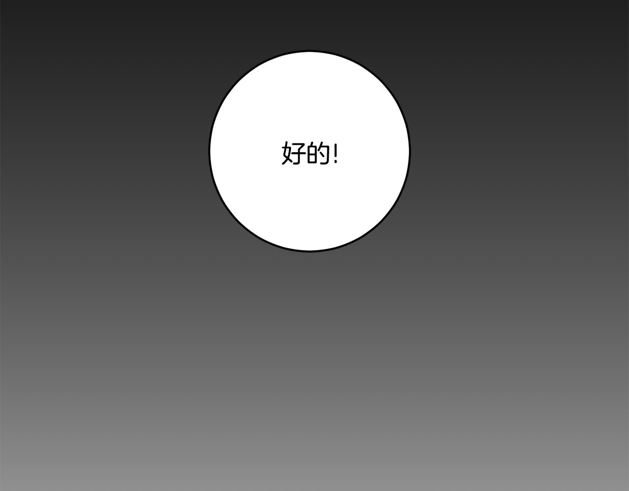 第34话 烤肉122