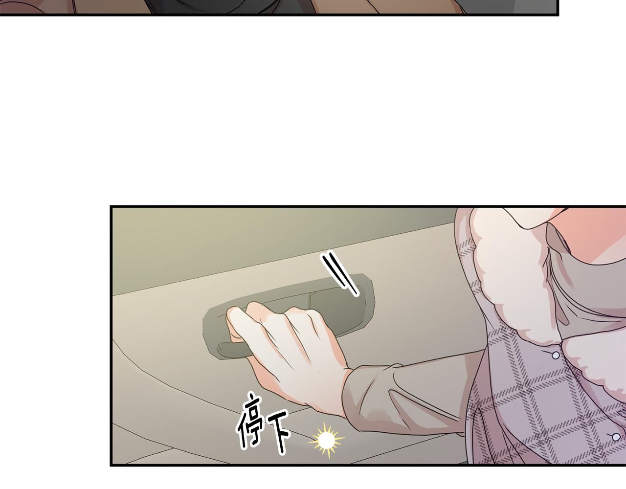 第46话 见家长50