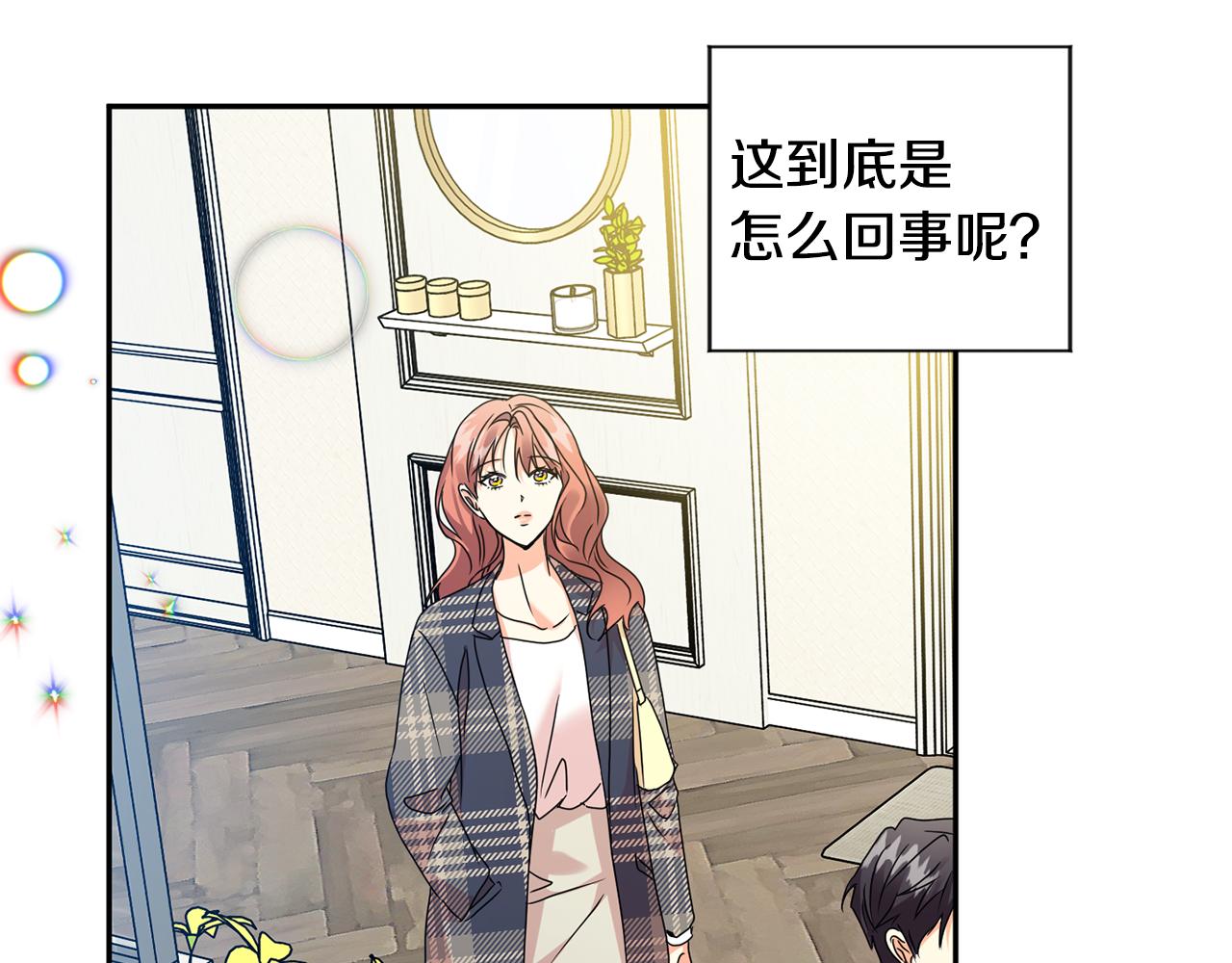 第85话 我们的家108