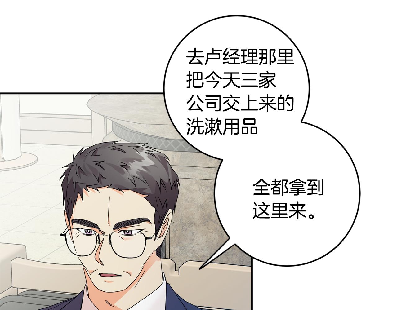 第70话 机会62