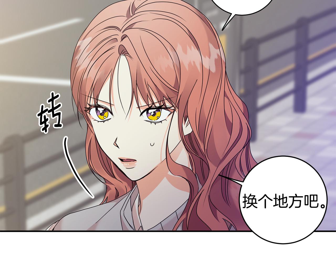 第73话 俊秀的解释39