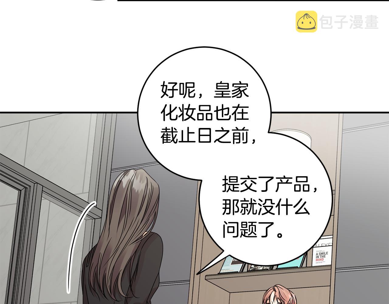 第62话 摊牌30