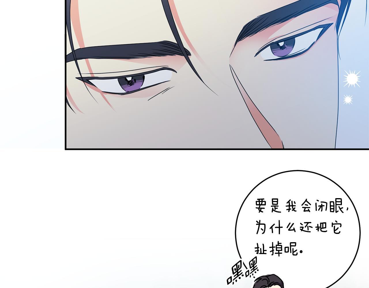第89话 露天温泉142