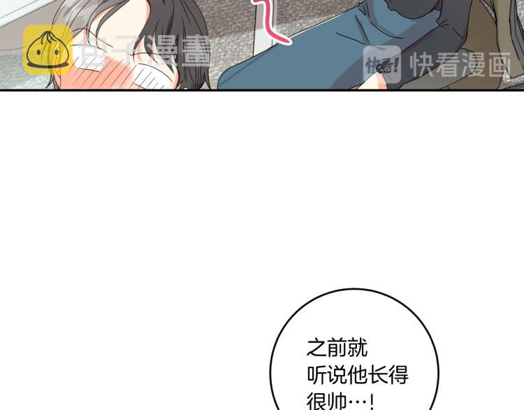 第19话 接吻的理由23