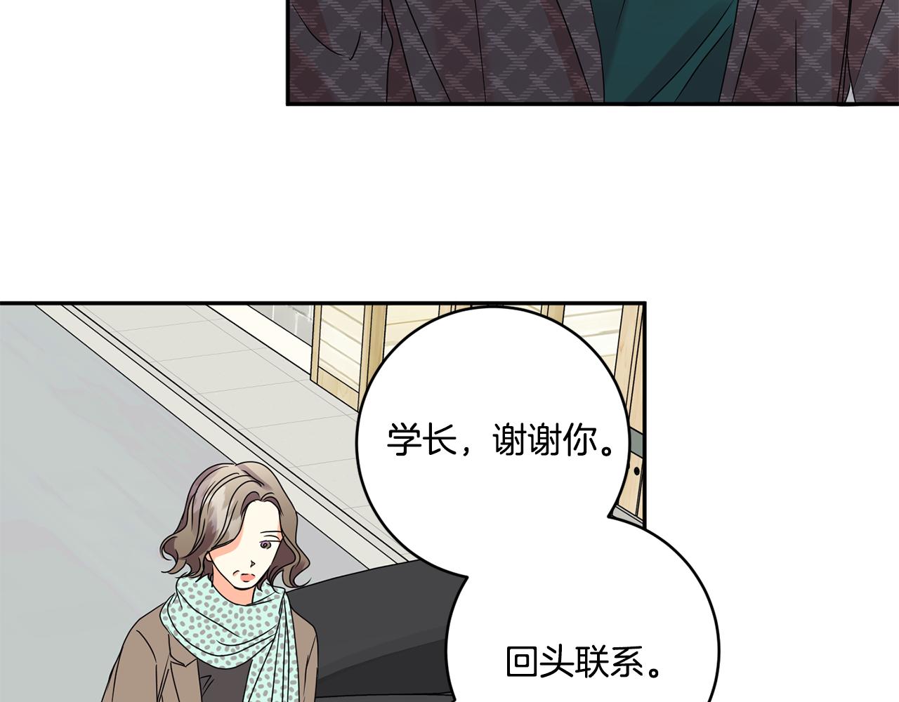 第53话 危机重重56
