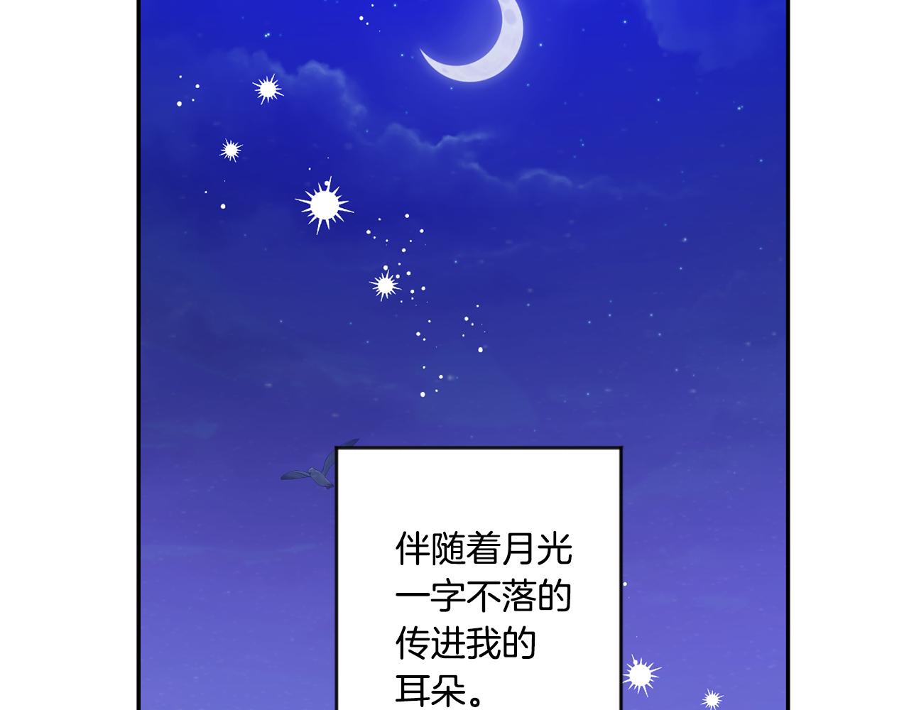 第53话 危机重重21