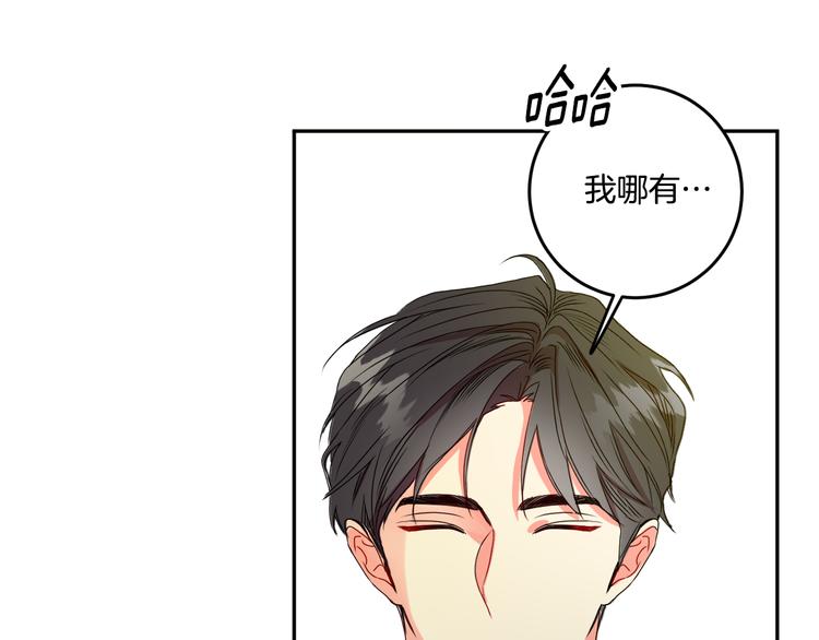 第7集 学长来帮忙26