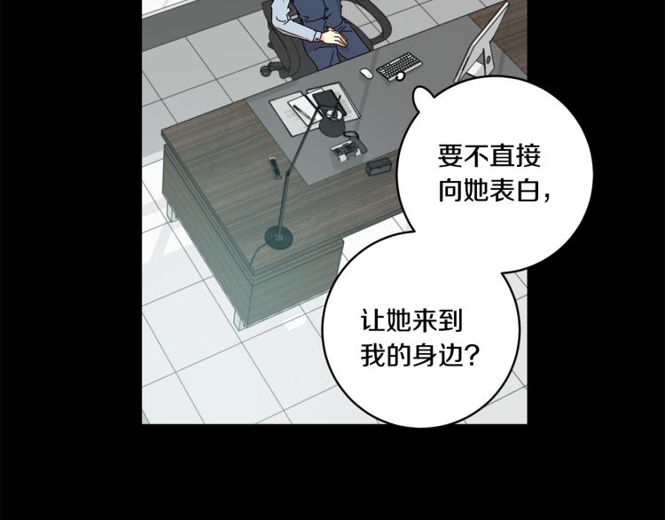 第22话 追妻11